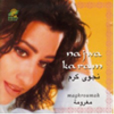 Maghroumah