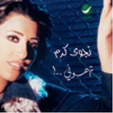 Tahamouni