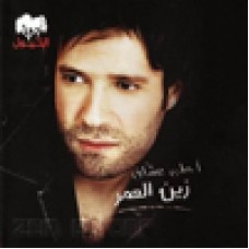 Ahla Oushaq