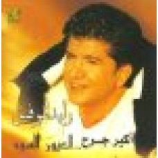 Akbar Jirh