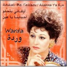 Aoukati Tahlaou ahbabina Ya Eyn