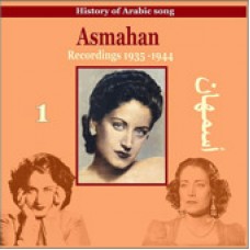 History Of Arabic Songs Volume 1