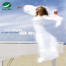 Dait Albak