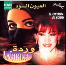 El Oyoun El Soud