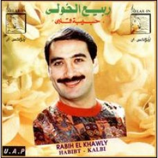 Habibit Kalbi