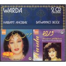 Harramt Ahebbak / Batwannes Beek
