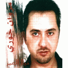 Khayal El Omr