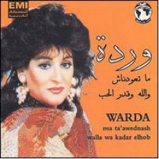 Ma Ta'awednash