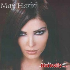 Mawaly