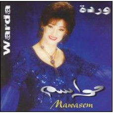 Mawasem