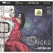 Men Diana Illa
