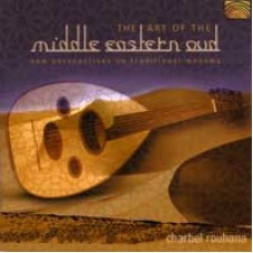 The Art Of Middle Eastern Oud